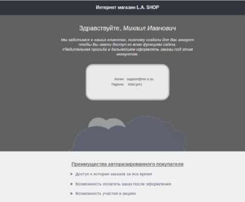 Автоматическая регистрация - Плагины - Плагины