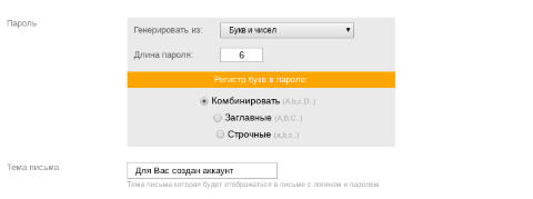 Автоматическая регистрация - Плагины - Плагины