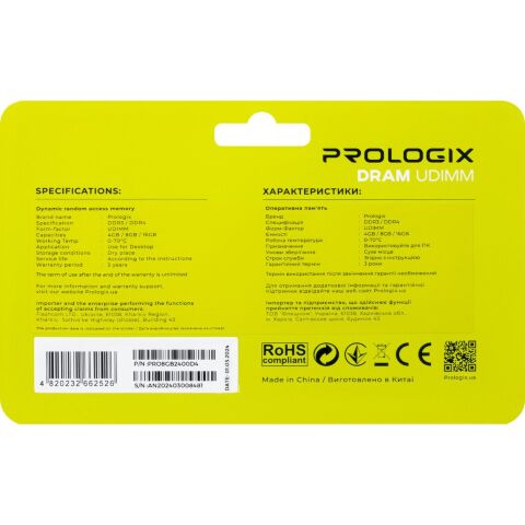Модуль памяти для компьютера DDR4 8GB 2400 MHz Prologix (PRO8GB2400D4) - Нулевой остаток (Feed)  - Нулевой остаток (Feed) 