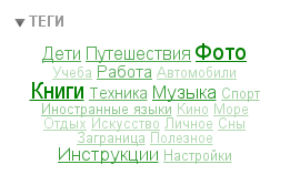 Теги - Плагины - Плагины