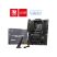 Материнская плата MSI MAG B850 TOMAHAWK MAX WIFI - Нулевой остаток (Feed)  - Нулевой остаток (Feed) 