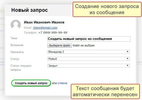 Поддержка PRO - Плагины - Плагины