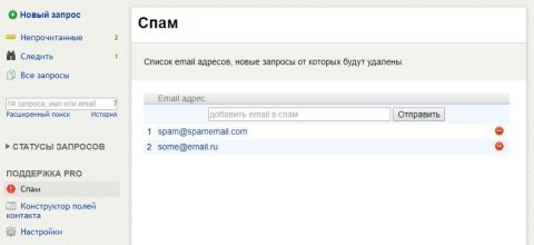Поддержка PRO - Плагины - Плагины