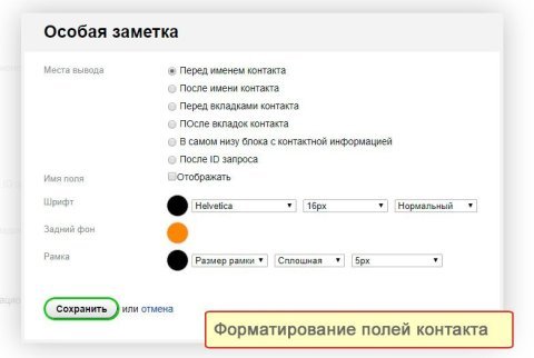 Поддержка PRO - Плагины - Плагины