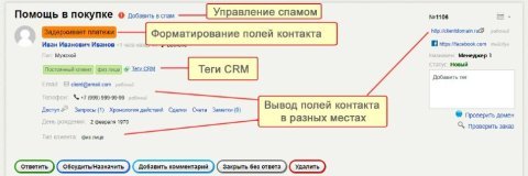 Поддержка PRO - Плагины - Плагины