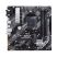 Материнская плата ASUS PRIME B450M-A II - Системные (материнские) платы  - Системные (материнские) платы 