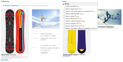 Слайдеры - Веб-приложения - Веб-приложения