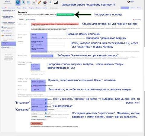 GoogleMC - Плагины  - Плагины 