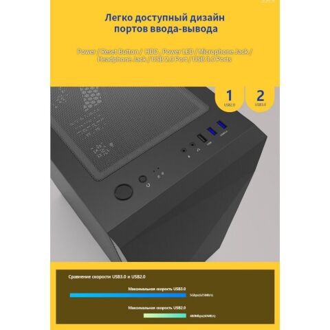 Корпус для ПК Zalman Z1 ICEBERG - Нулевой остаток (Feed)  - Нулевой остаток (Feed) 