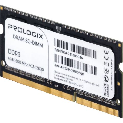 Модуль памяти для ноутбука SoDIMM DDR3 4GB 1600 MHz Prologix (PRO4GB1600D3S) - Нулевой остаток (Feed) - Нулевой остаток (Feed)