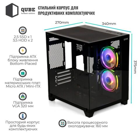 Корпус Qube REEF_GBNU3 - Корпуса - Корпуса