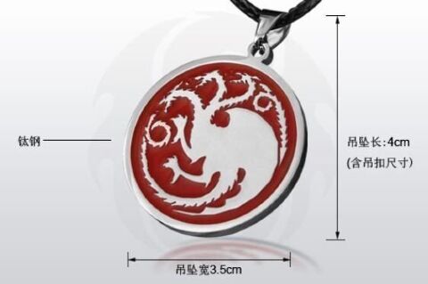 Брелок Game of Thrones Targaryen Dragon -   -  