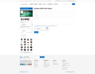 Форма обратной связи