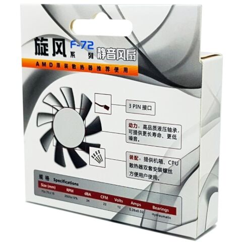 Кулер для корпуса PcCooler F72 - Нулевой остаток (Feed)  - Нулевой остаток (Feed) 