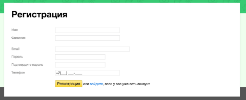 Маска для телефона для Shop-Script 7 - Плагины  - Плагины 