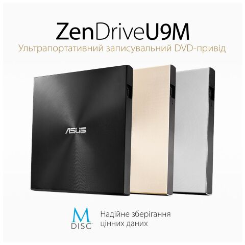 Оптический привод DVD-RW ASUS SDRW-08U9M-U/BLK/G/AS (90DD02A0-M29000) - Оптические приводы (ODD)  - Оптические приводы (ODD) 