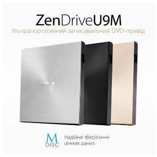 Оптический привод DVD-RW ASUS SDRW-08U9M-U/SIL/G/AS (90DD02A2-M29000)