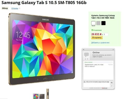 RedHelper для Shop-Script 7 - Плагины  - Плагины 