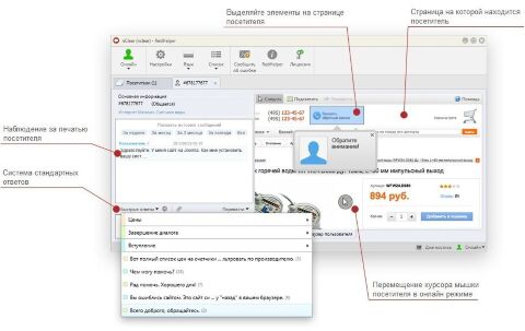 RedHelper для Shop-Script 7 - Плагины  - Плагины 