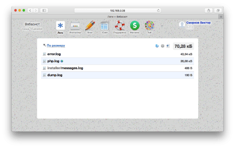 Title Mask для Shop-Script 7