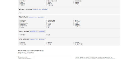 Firewall - Веб-приложения - Веб-приложения