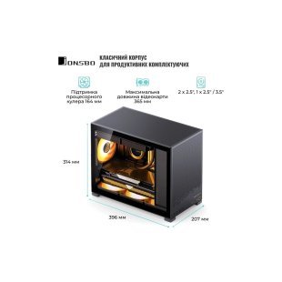 Корпус JONSBO D32 STD Black
