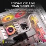 Система жидкостного охлаждения Corsair iCUE LINK TITAN 360 RX LCD White AIO (CW-9061026-WW)