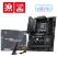 Материнская плата MSI MAG B850 TOMAHAWK WIFI - Нулевой остаток (Feed)  - Нулевой остаток (Feed) 