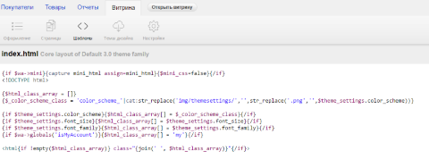 Ускорение сайта - Веб-приложения  - Веб-приложения 