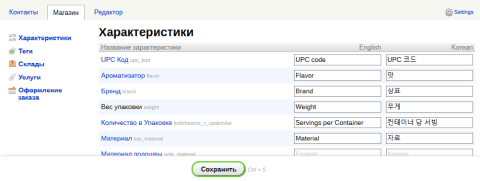 My Lang - Веб-приложения  - Веб-приложения 